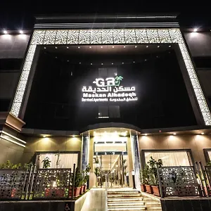 شقة فندقية Garden